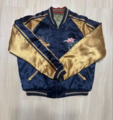 토요 스카잔 괌 지도 & 공작 자수