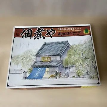 쇼와 포장마차 모형 오니야 미조립 절판 일본 풍경 키트 Ln305