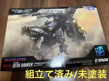 조이드 1/100 리얼라이즈 모델 조이드 RMZ-002 제노자우러