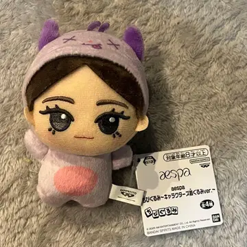 aespa SD 인형 캐릭터 인형옷 ver. NINGNING