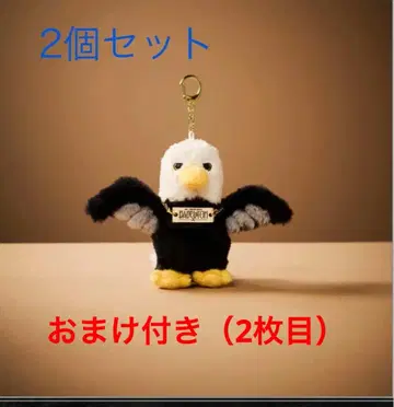 미세스 바벨탑 사용새 키링 2개 세트