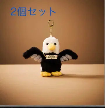 미세스 바벨탑 사용새 키링 2개 세트