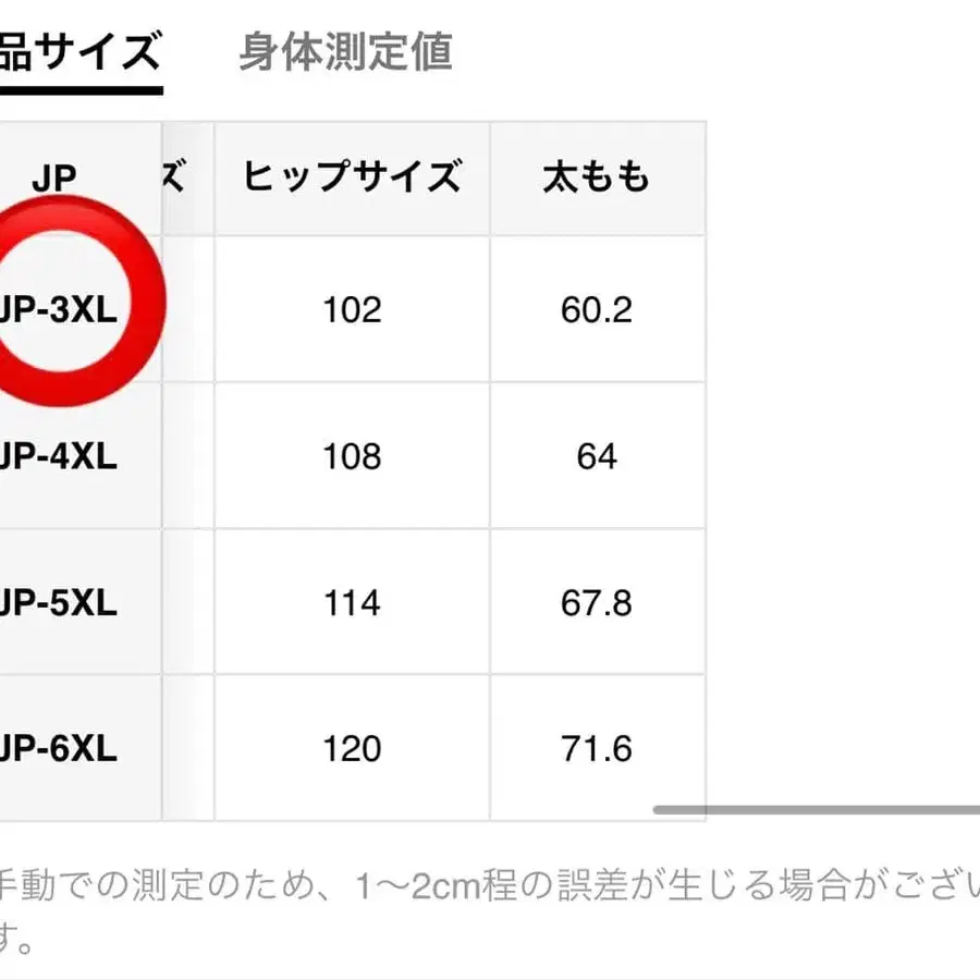 6번째 상품 이미지