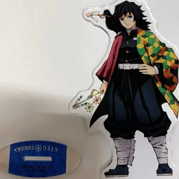 귀멸의 칼날 토미오카 기유 아크릴 스탠드