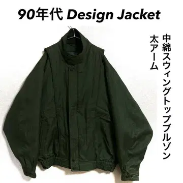 90년대 Design Jacket 충전솜 스윙탑 와이드 소매 크롭 기장