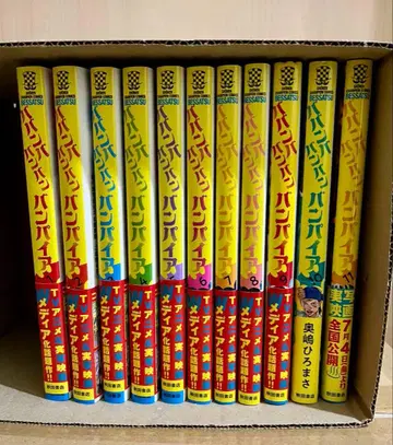 바반바반뱀파이어 1~11권 홀로그램 캐릭터 카드 5종