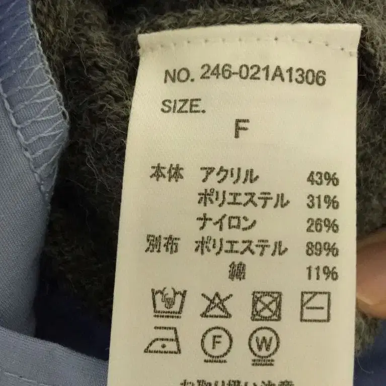 8번째 상품 이미지