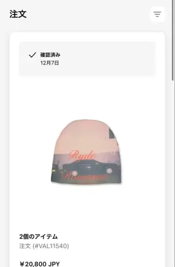 VALLAD 비니 io 니트 모자