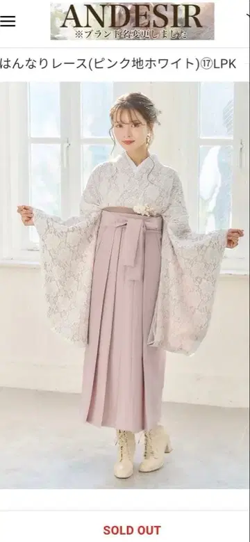 졸업식 하카마 ANDESIR 라이트 핑크 하카마 M 4