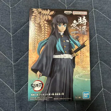 토키토 무이치로 피규어 약 15cm BANDAI