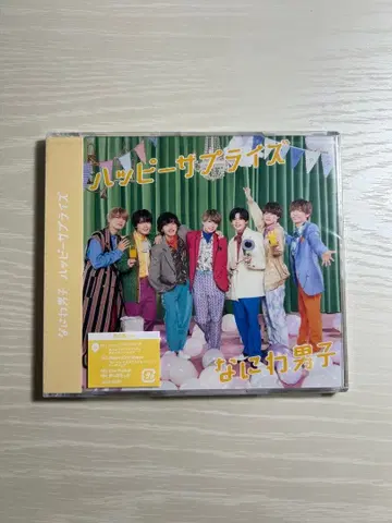 나니와단시 해피 서프라이즈 CD