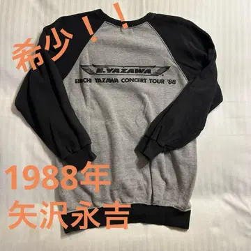 야자와 에이요시 It's only YAZAWA 1988 맨투맨 트레이닝복