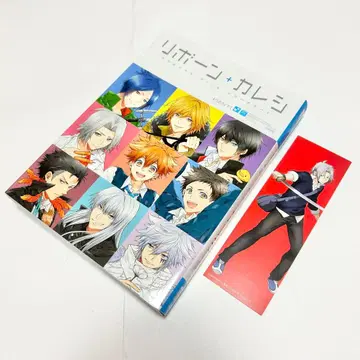 [ 배송비 포함 ] 초판 리본 + 카레시 책갈피 1장 포함