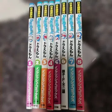 도라에몽 v.1~ v.8 영어 코믹