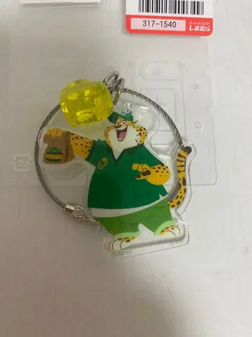 미사용 새상품 시마무라 주토피아 크로우 하우저 참 아크릴 키링