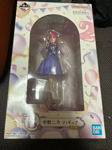 나카노 니노 피규어 B상