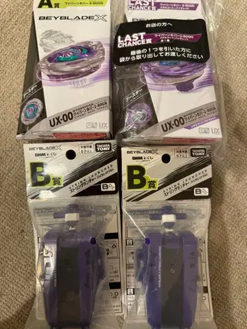 베이블레이드 X 복권 라스트 찬스상 A상 2-80GN B상 런처 세트