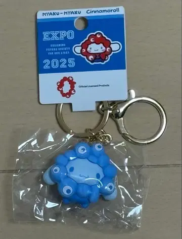 입체 마스코트 최애 컬러 산리오 미야쿠미야쿠 시나모롤 오사카 간사이 만박