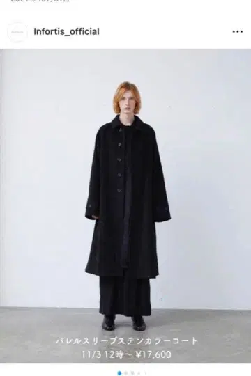 바렐 쓰리프 스텐카라 코트 S In fortis