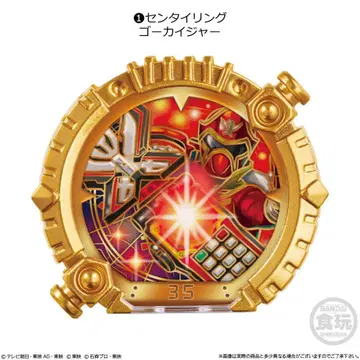 SG 센타이 반지 01 고카이저