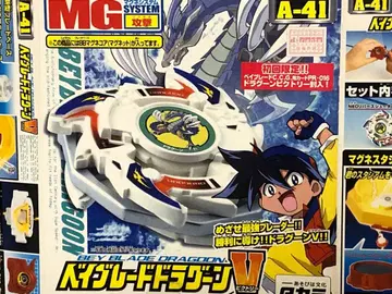 폭전슛 베이블레이드 드라군v 가디언 라이거