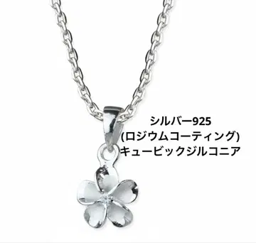 하와이안 주얼리 플루메리아 목걸이