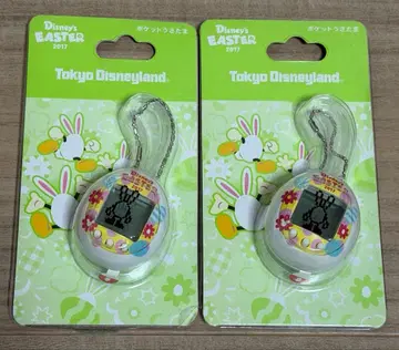 포켓 우사타마 / Tokyo Disneyland