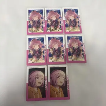 프로세카 호우 에무 15B 금박 노멀 8장 세트