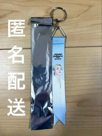 SEVENTEEN 에스쿱스 야바톤 혜택 키링