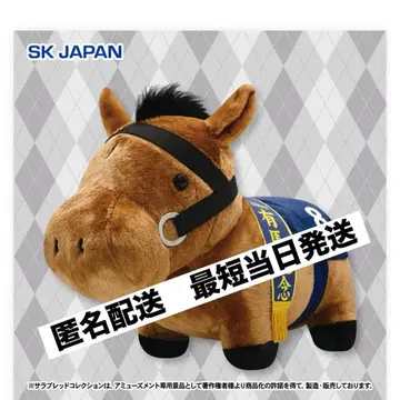 [압축 없음] 서러브레드 컬렉션 복슬복슬 BIG 봉제 인형 (레가레이라)