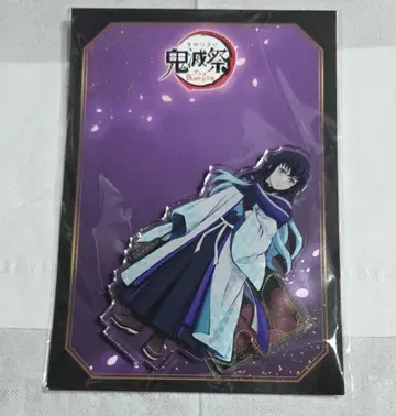 귀멸의 칼날 귀멸제 토키토 무이치로 아크릴 스탠드 미개봉