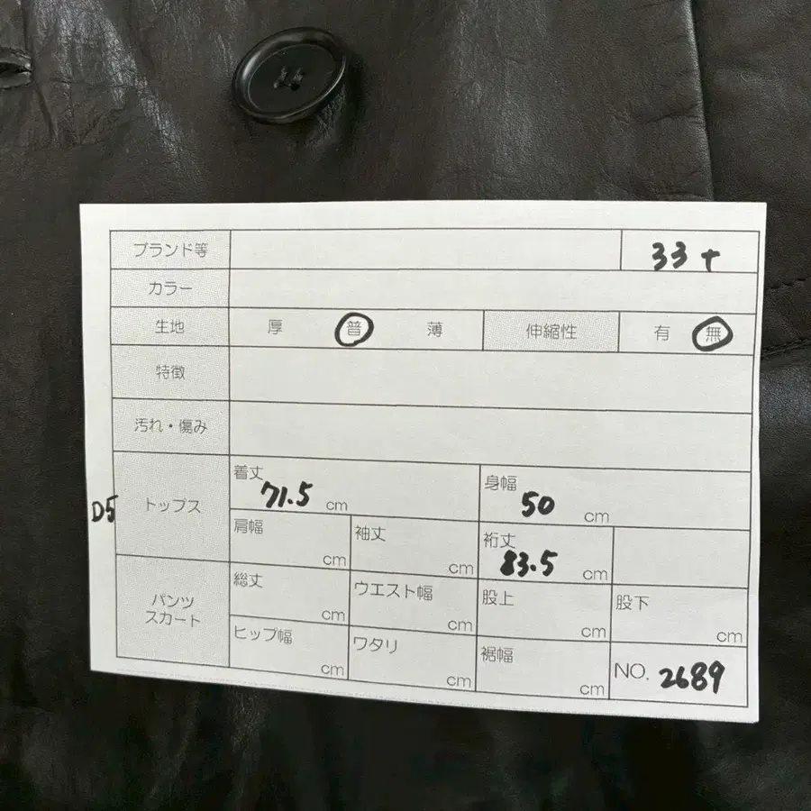 11번째 상품 이미지