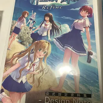 이 푸른 하늘에 약속을 특전 설정 자료집