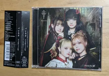 파레네오 [포르티시모]