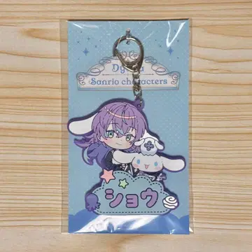 Dytica x 산리오 콜라보 오나마에 러버 키링 호시미치 쇼