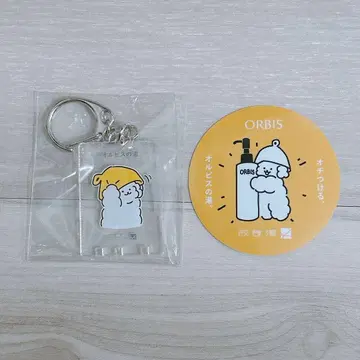 카이료유 오르비스노유 키링 스티커