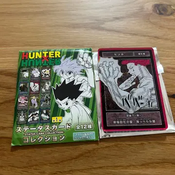 [ 새상품 ] 헌터헌터 스탯 카드 컬렉션 히소카