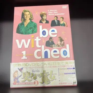 아내의 유혹 1st Season DVD-BOX (6매)