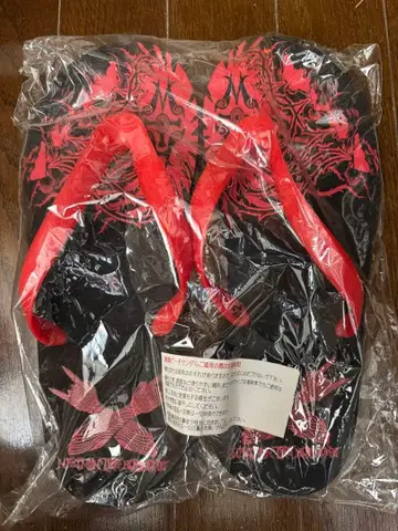 맥시멈 더 호르몬 암흑 비치 샌들 미개봉 새상품 블랙 한정품 무료배송