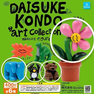 Daisuke Kondo 가챠 4종 세트