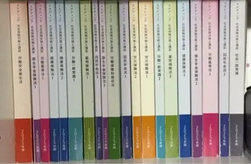 스태딩 스탠다드 사회보험 노무사 전15권