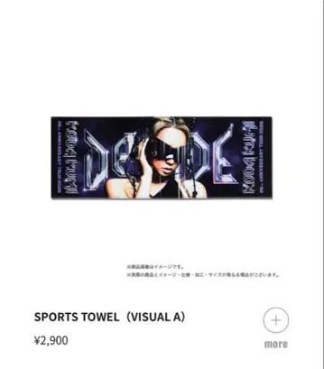 코다 쿠미 스포츠 타월 2025 투어 코다 쿠미