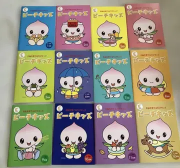 피치 키즈 12권 세트 + 활용 가이드 시치다식