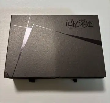 수수께끼 풀이 박스 시몬 하쿠 젠 키라