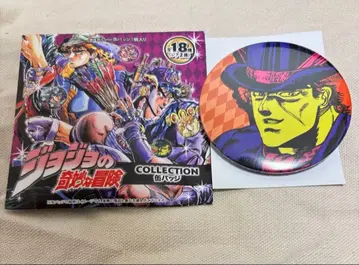 [점프전] 죠죠의 기묘한 모험 컬렉션 캔뱃지 스피도