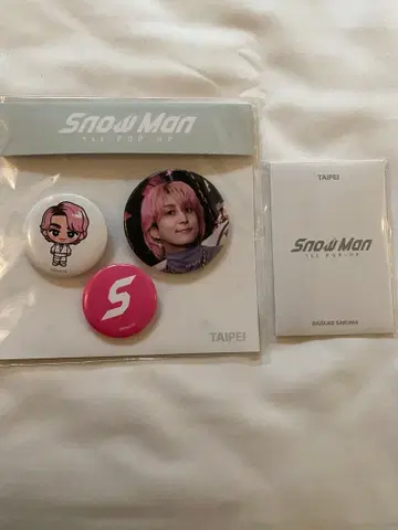 Snow Man 타이베이 사쿠마 다이스케