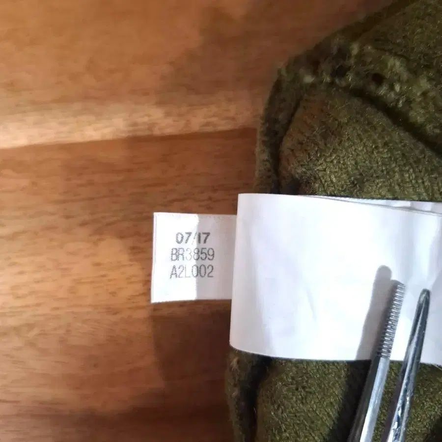 11번째 상품 이미지