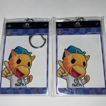 비밀결사 야루미나티 기린 아크릴 키링