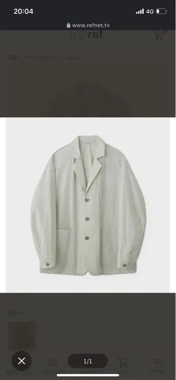 phigvel 워커데이 이지 재킷 민트 커버올