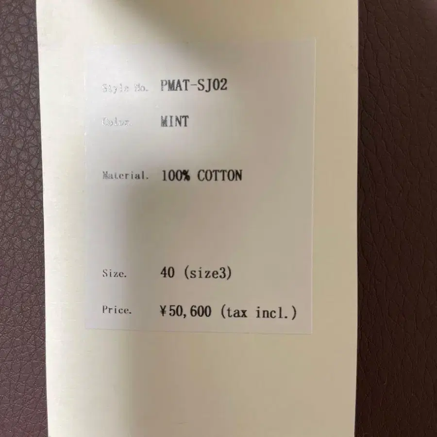 4번째 상품 이미지